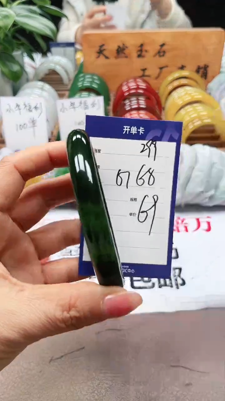 【闪购商品】玛瑙/玉髓手镯未镶嵌a299 6768多样性发货