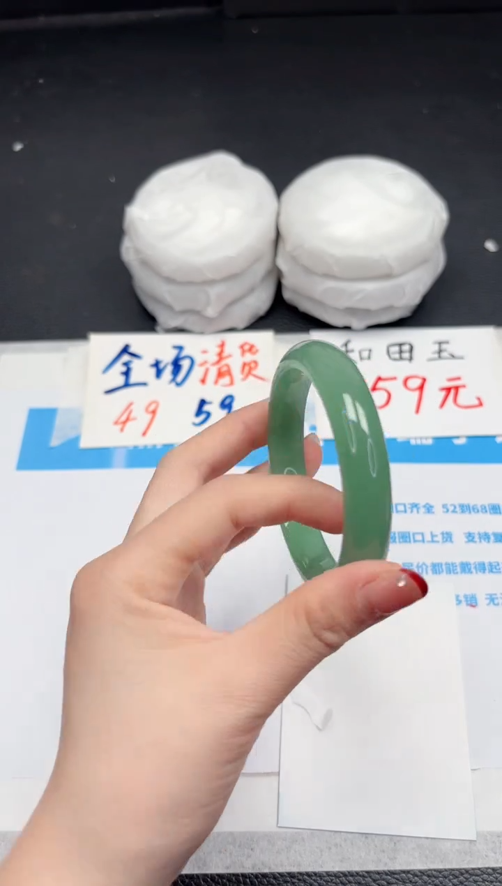 【闪购商品】石英质玉手镯未镶嵌615-56.5