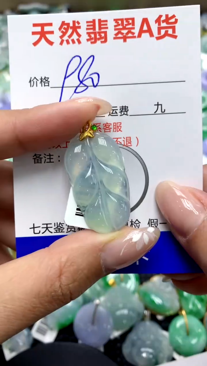【闪购商品】翡翠颈饰18K金镶嵌111111111111111111