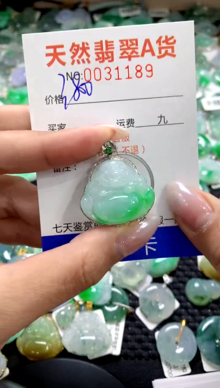 颈饰18K金镶嵌翡翠1
