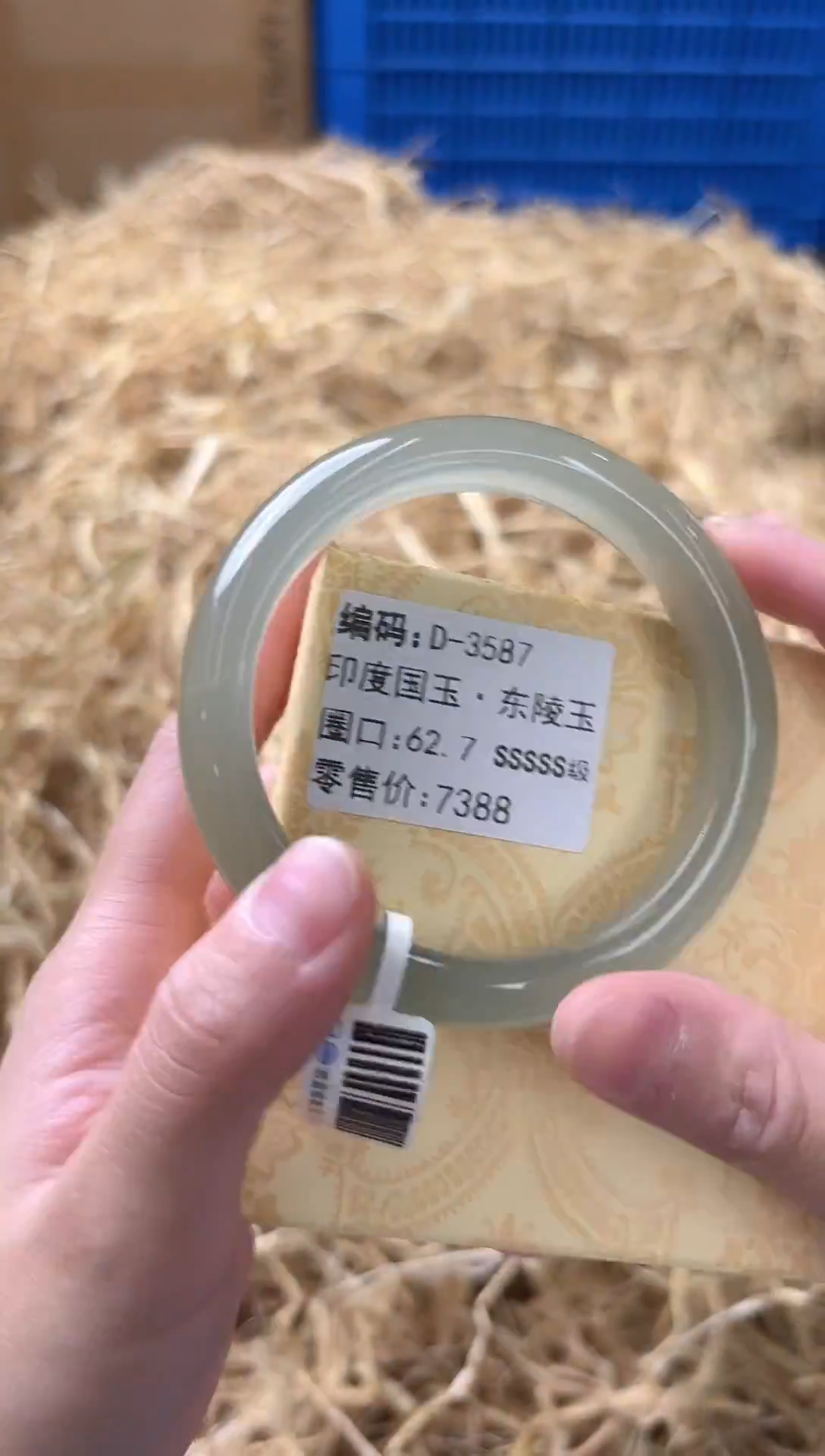未镶嵌手镯石英质玉D-3587