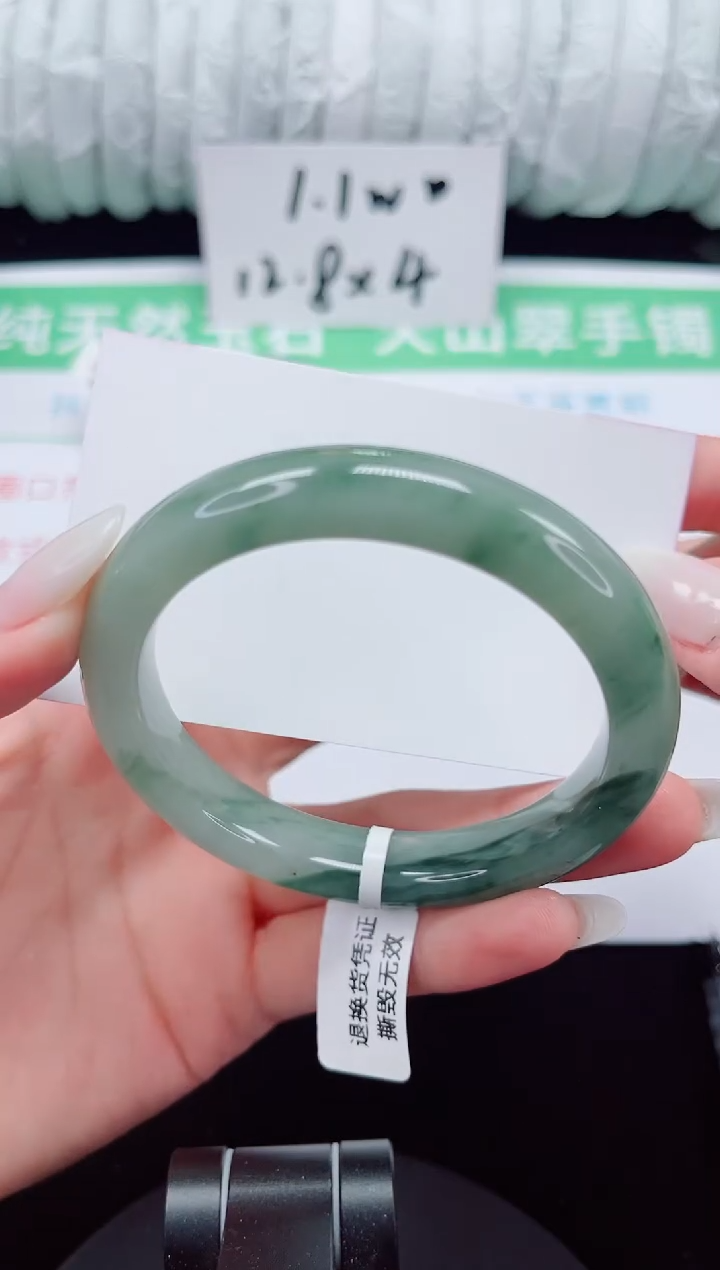 未镶嵌手镯石英质玉159-56/57