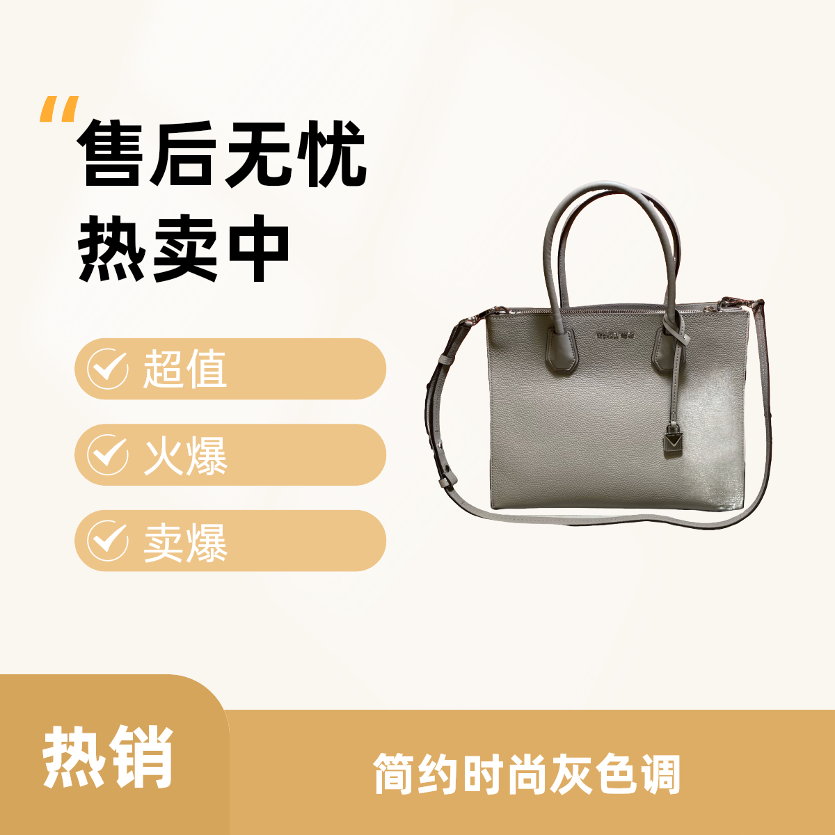 95新 品牌 95新 MICHAELKORS/迈克高仕 14324 斜挎包