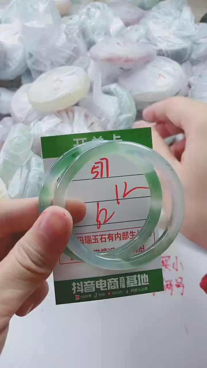 【闪购商品】玛瑙/玉髓手镯未镶嵌577