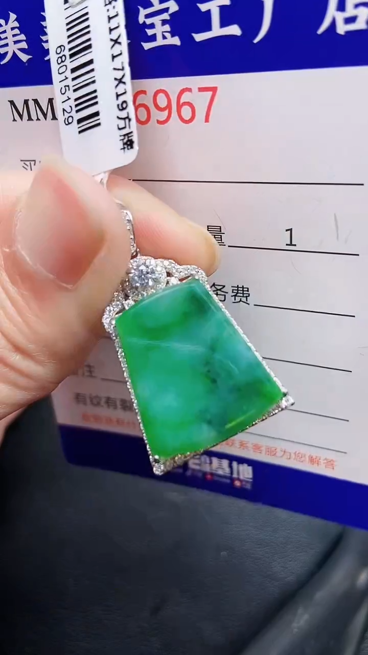 颈饰银S925镶嵌翡翠6967