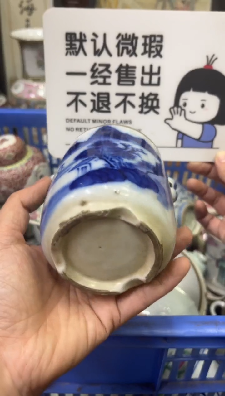瓷器鼓**海【不退不换直播闪购】瓷器微瑕介意勿拍