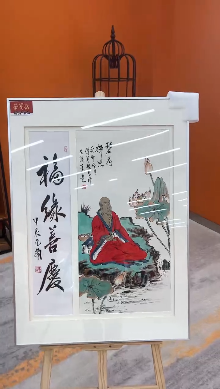 【闪购商品】国画瀚海艺术馆 精品收藏