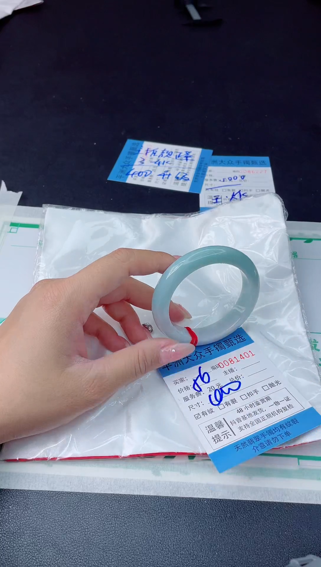 【闪购商品】翡翠手镯未镶嵌翡翠手镯