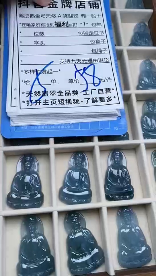 【闪购商品】翡翠颈饰未镶嵌天然A货翡翠一物一证多样性发其一