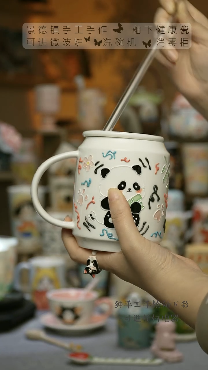 【闪购商品】杯景德镇陶瓷高温釉下彩&A342