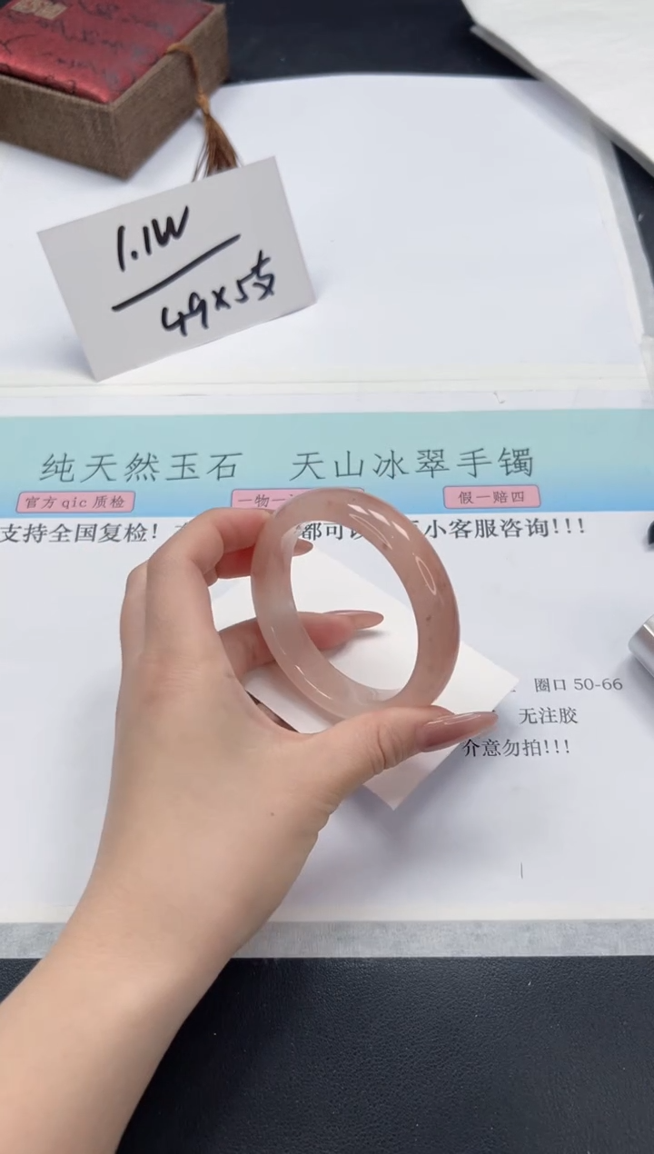 【闪购商品】石英质玉手镯未镶嵌A131-56