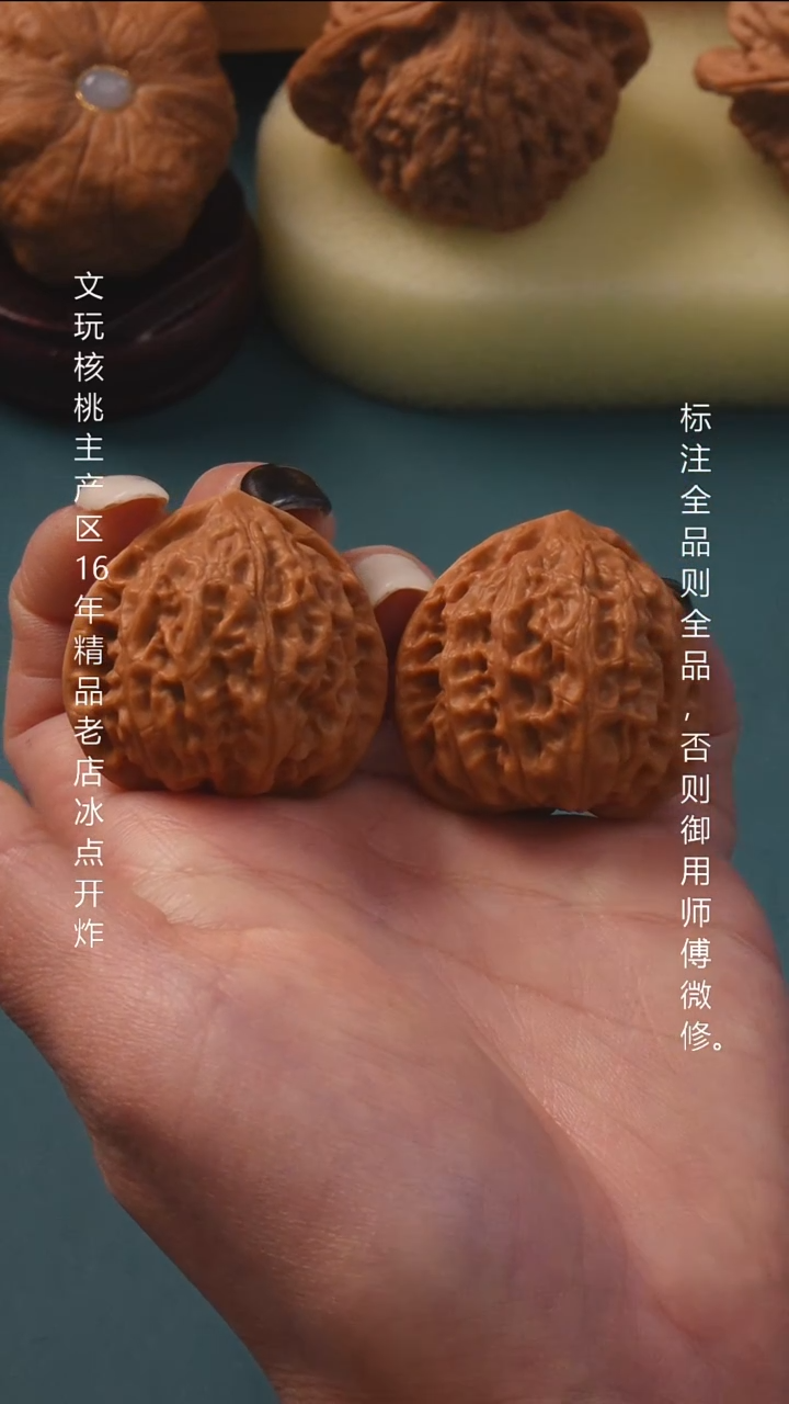 吊坠文玩核桃34金牛9号