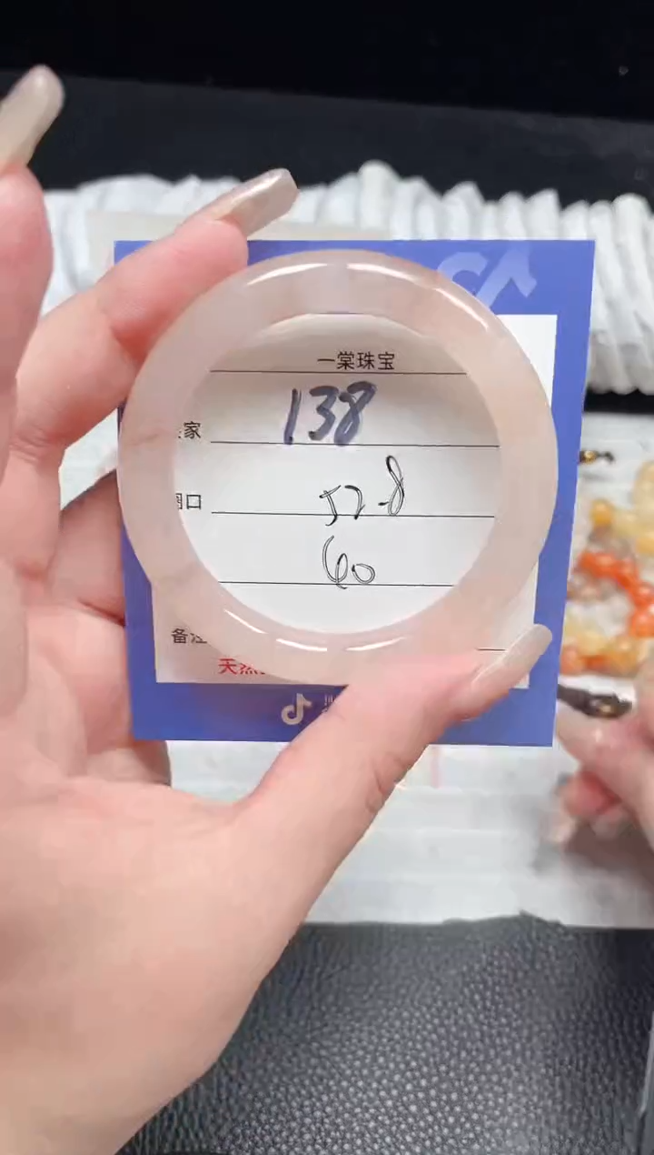 【闪购商品】石英质玉手镯未镶嵌138