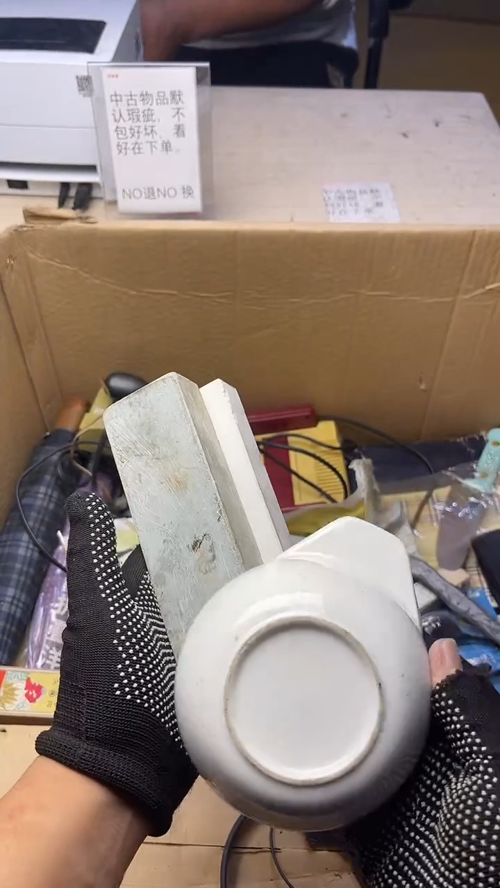 三**潘二手商品不退不换