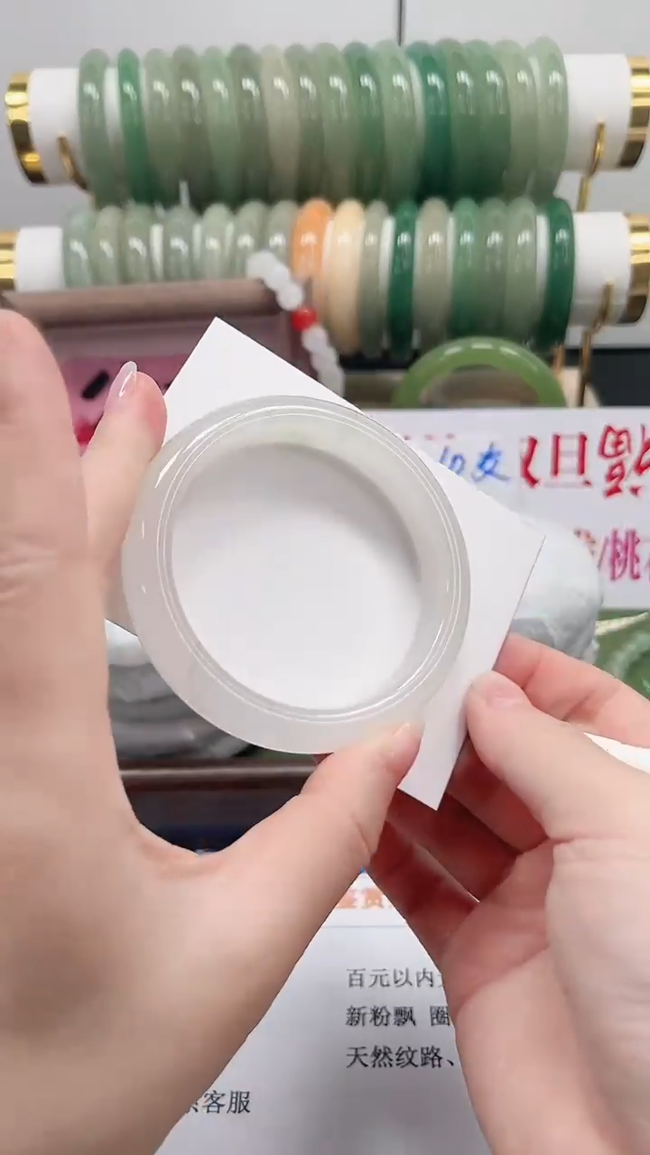 未镶嵌手镯石英质玉T22-56.3