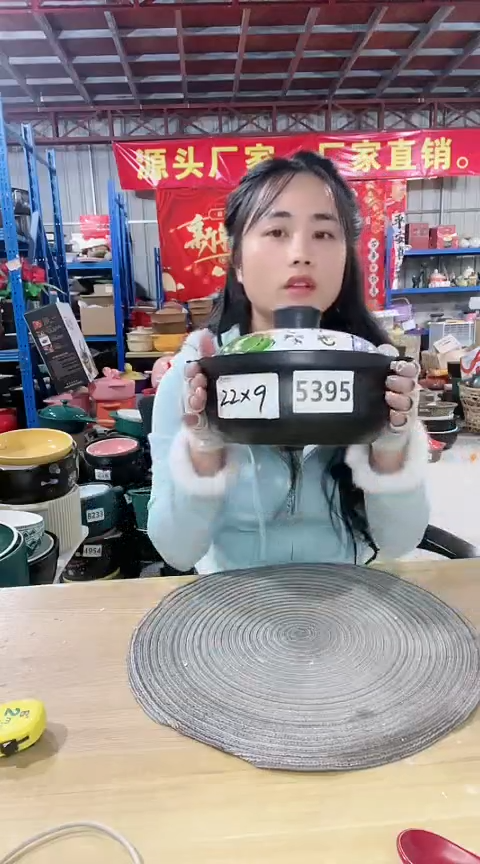 【闪购商品】5395瑕疵黑锅带盖不圆