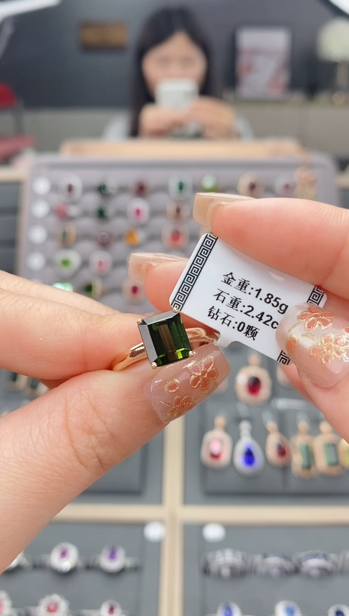 【闪购商品】碧玺戒指18K金镶嵌2.42     