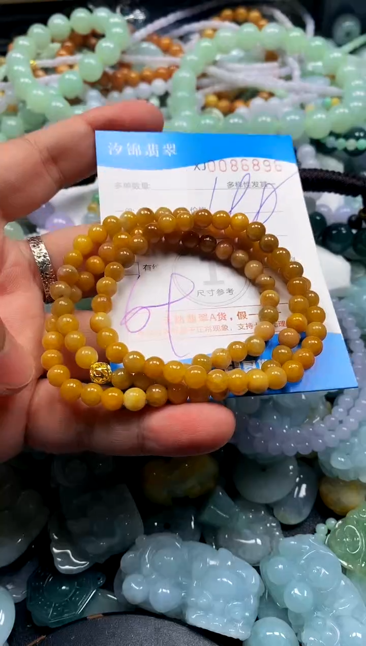 颈饰未镶嵌翡翠闪购商品0086896