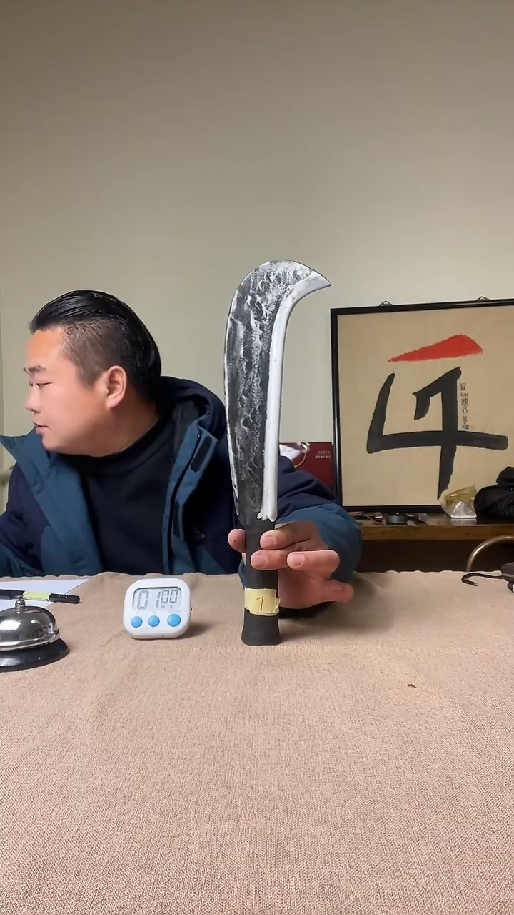 自**然7号王氏铁匠省级非遗