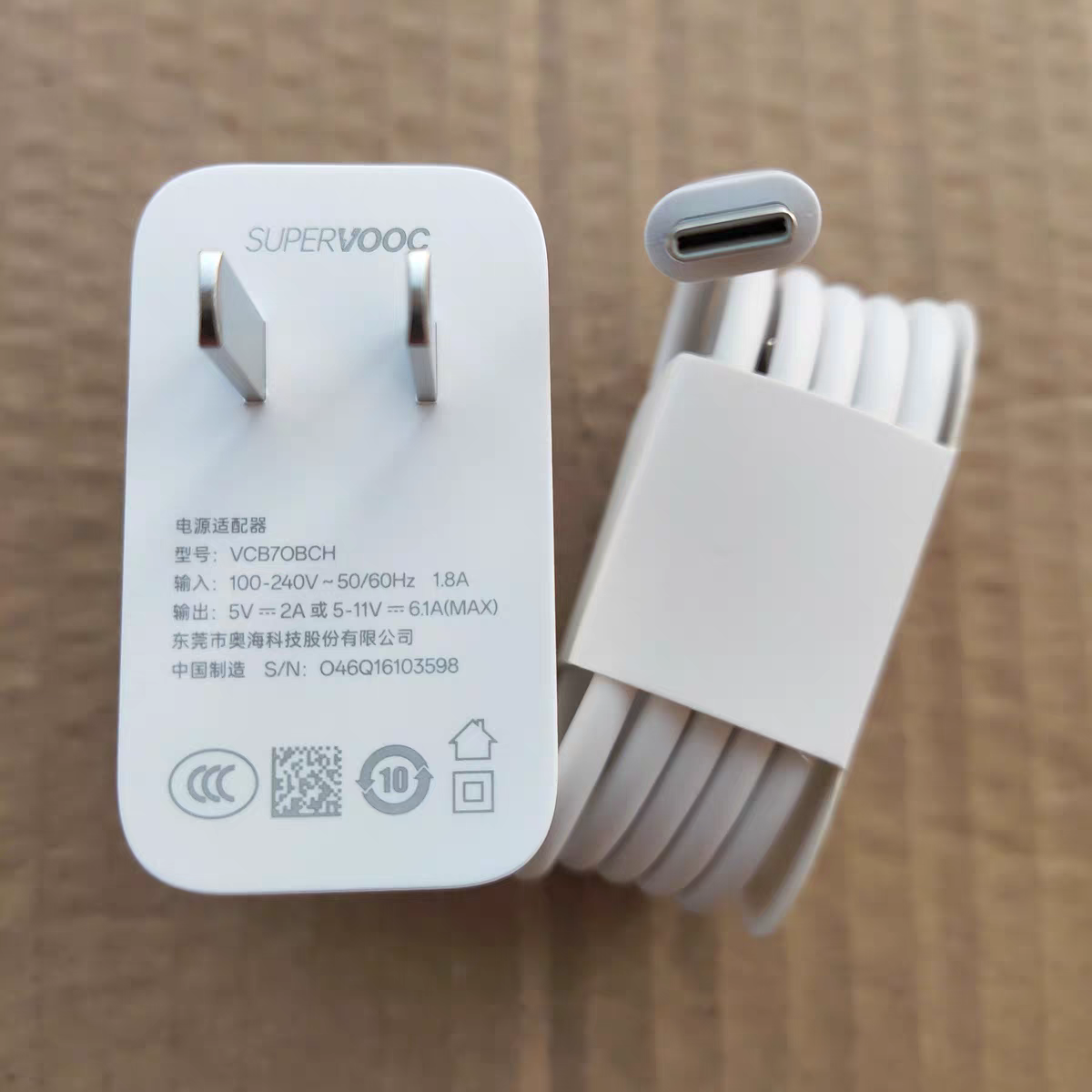 准新品 OPPO oppo原厂80w闪充