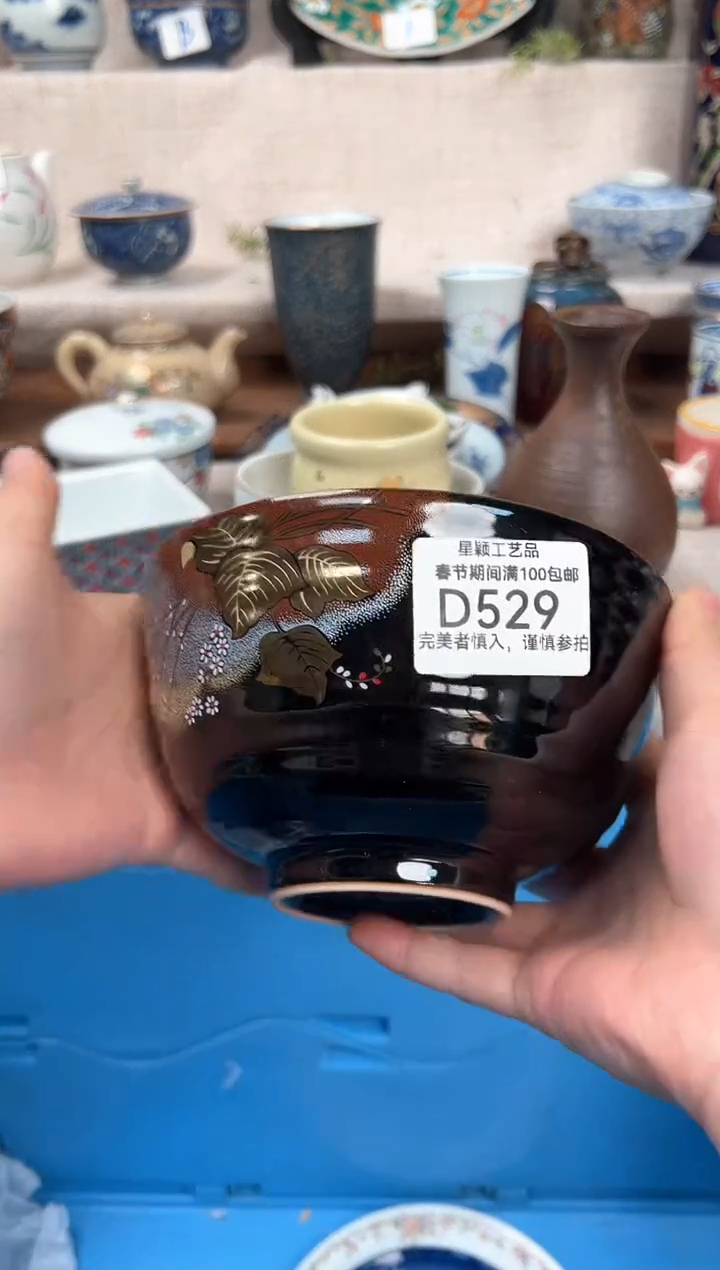 【闪购商品】529D瓷盘 餐具 默认接受微瑕下单