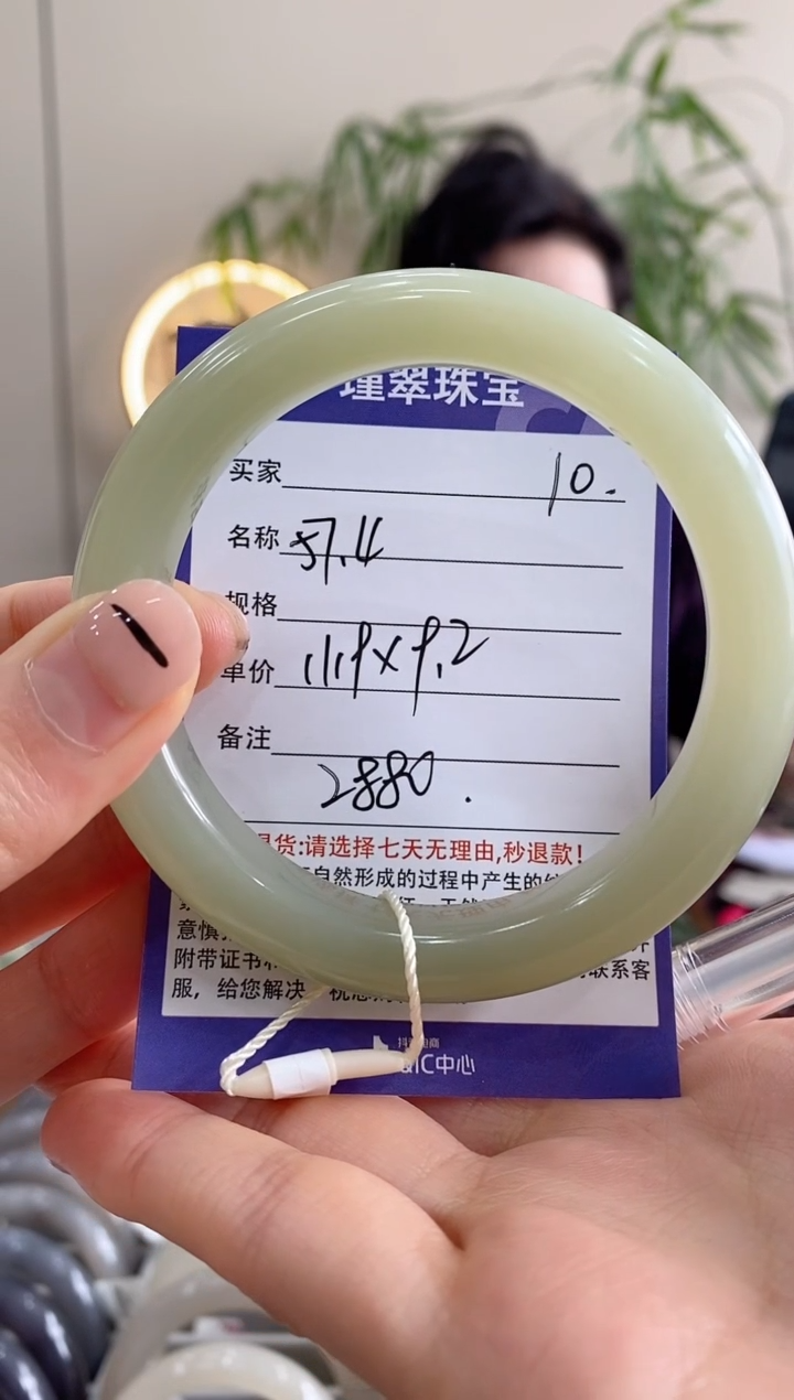 【闪购商品】和田玉手镯未镶嵌10微色差