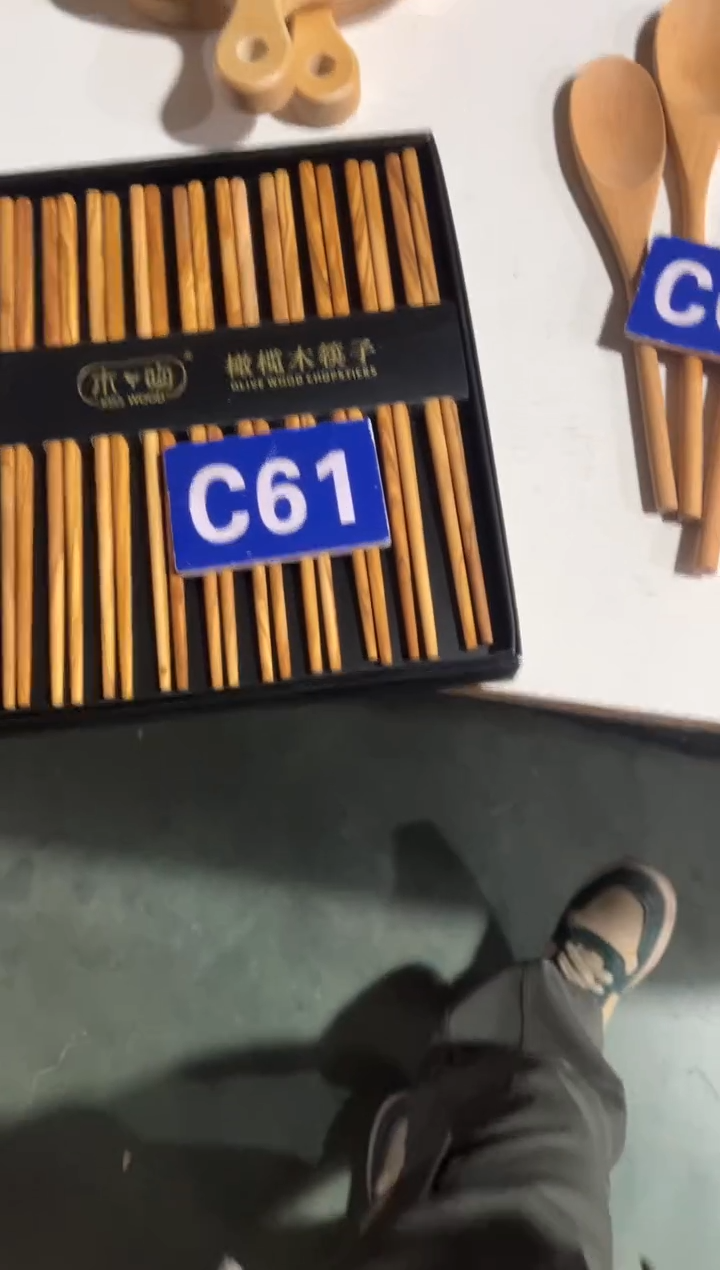 木闪购2026/1/2 C61