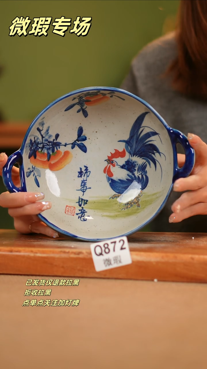 【闪购商品】其他WQ872陶然集器瓷器