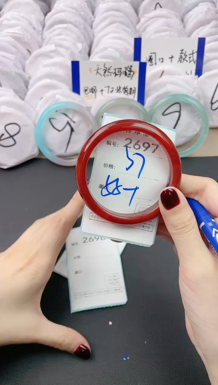 【闪购商品】玛瑙/玉髓手镯未镶嵌2697