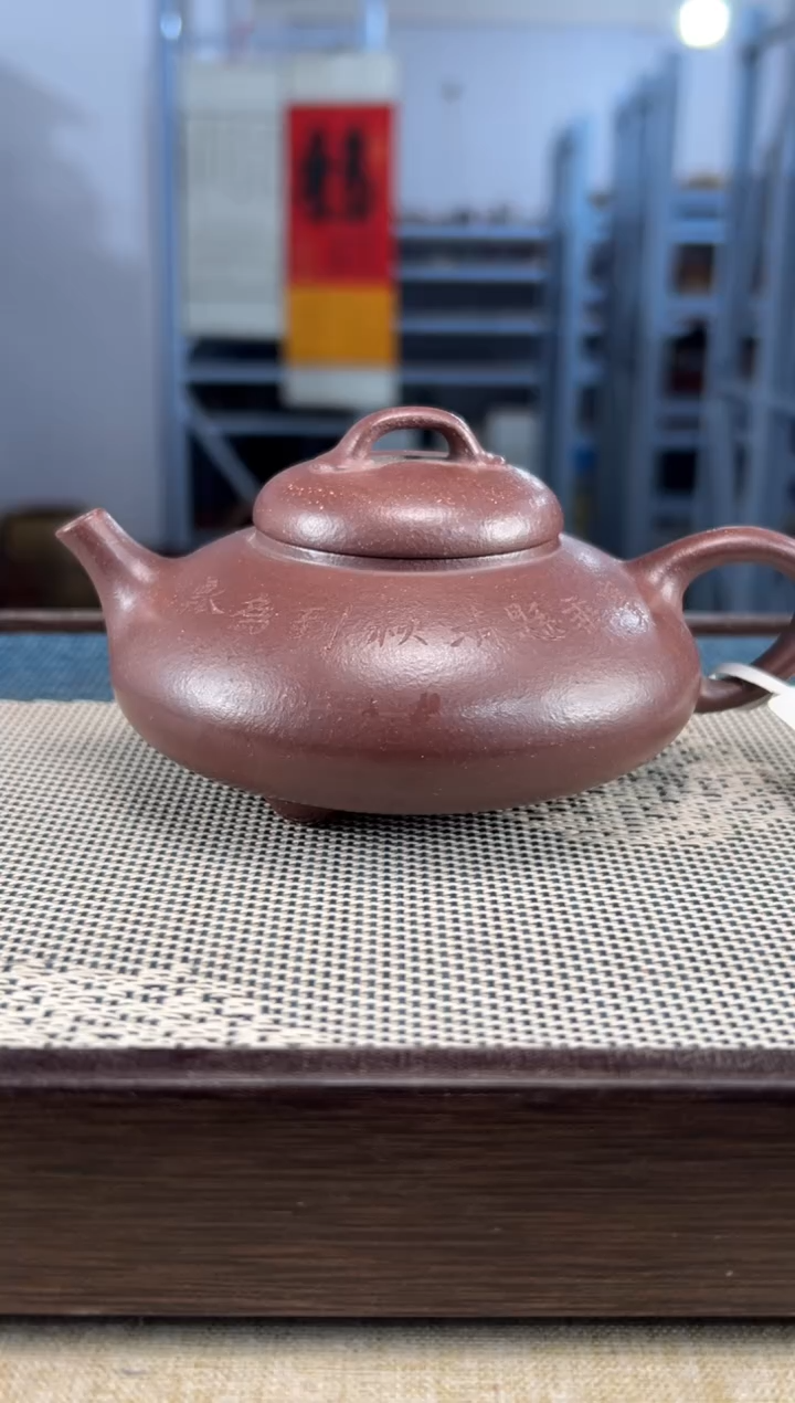 【闪购商品】紫砂茶壶41宜兴紫砂180cc