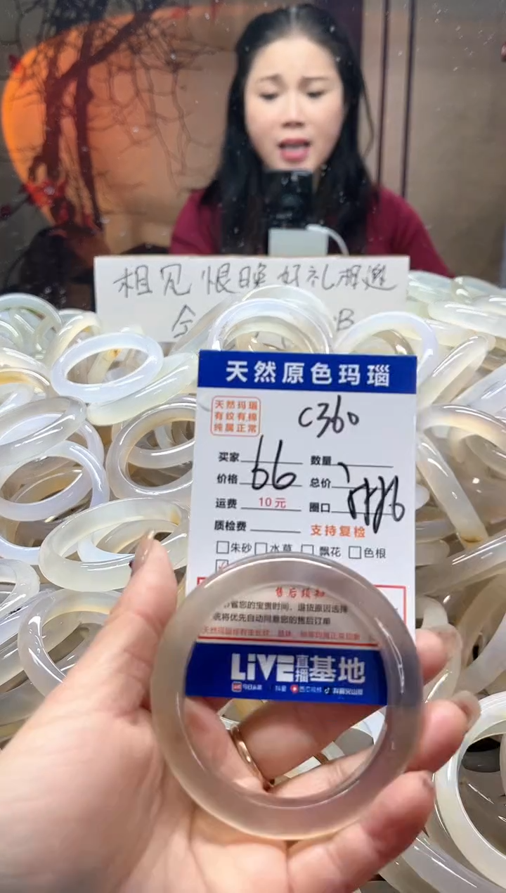 【闪购商品】玛瑙/玉髓手镯未镶嵌360
