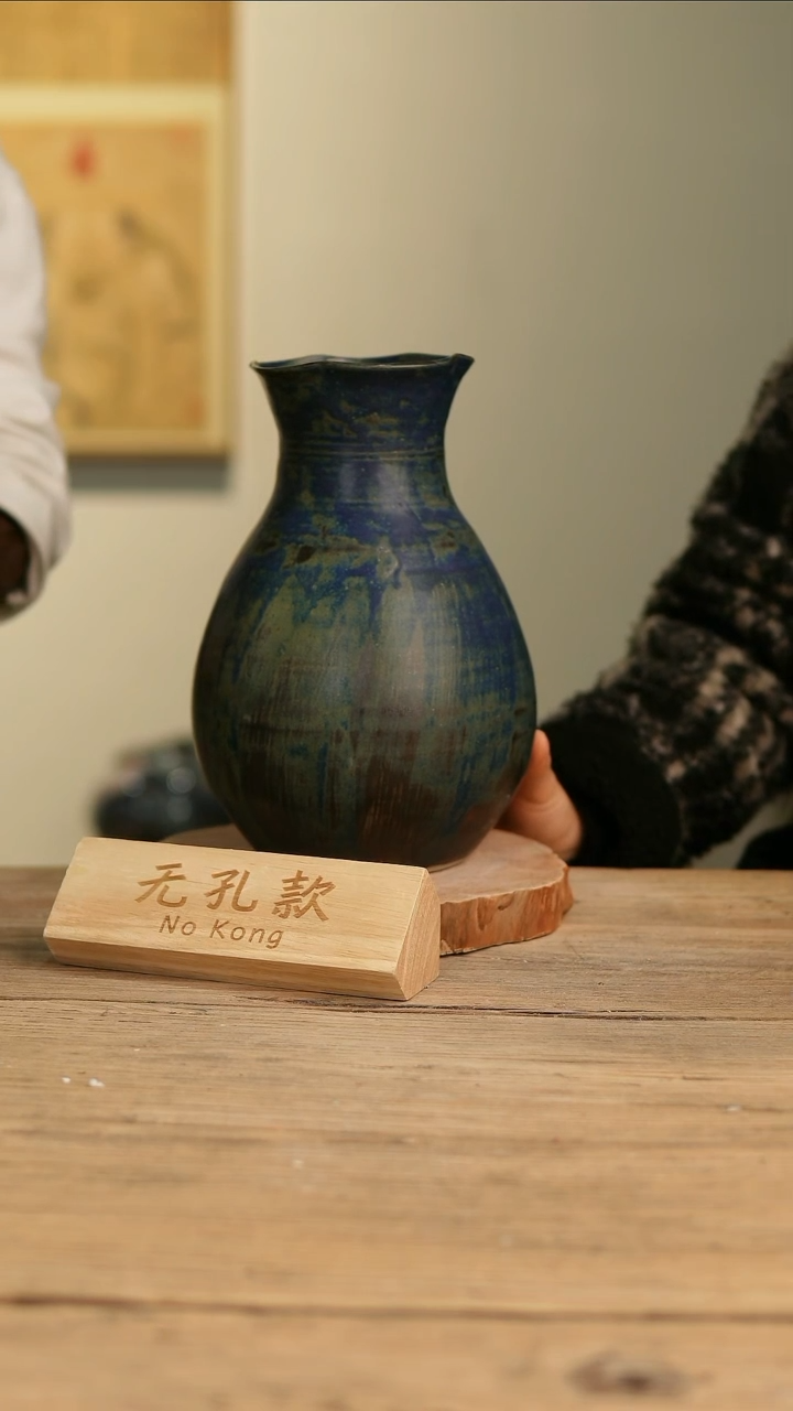 【闪购商品】摆件7-207高25口10误差2无孔