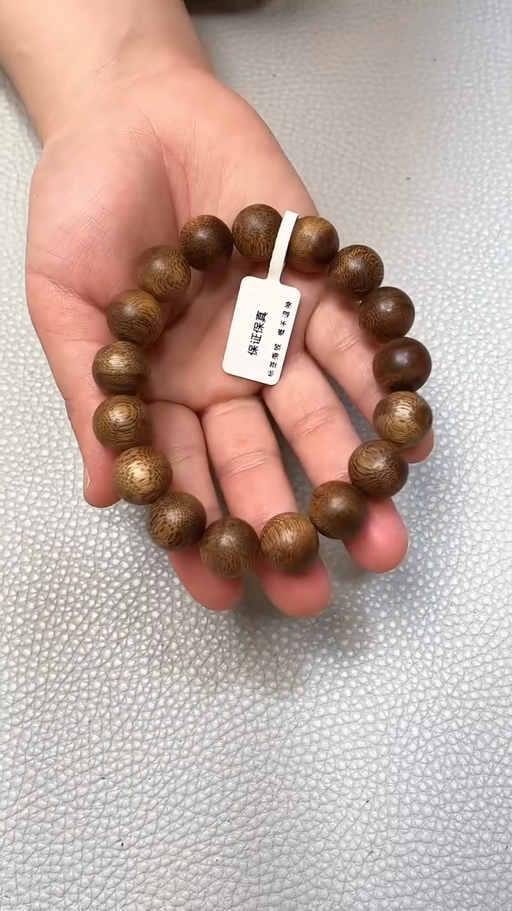 【闪购商品】沉香手串棋楠圆珠鹧鸪斑1.3单圈多样性发其一