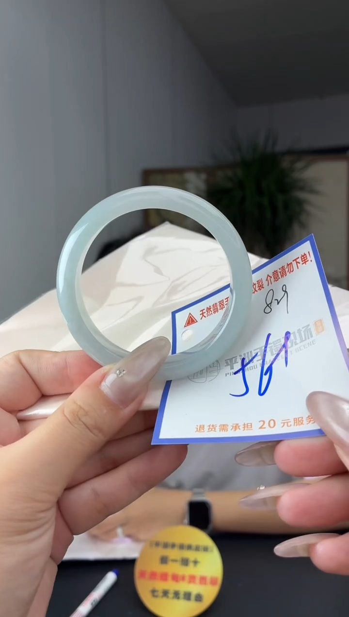 未镶嵌手镯翡翠小*11111111111