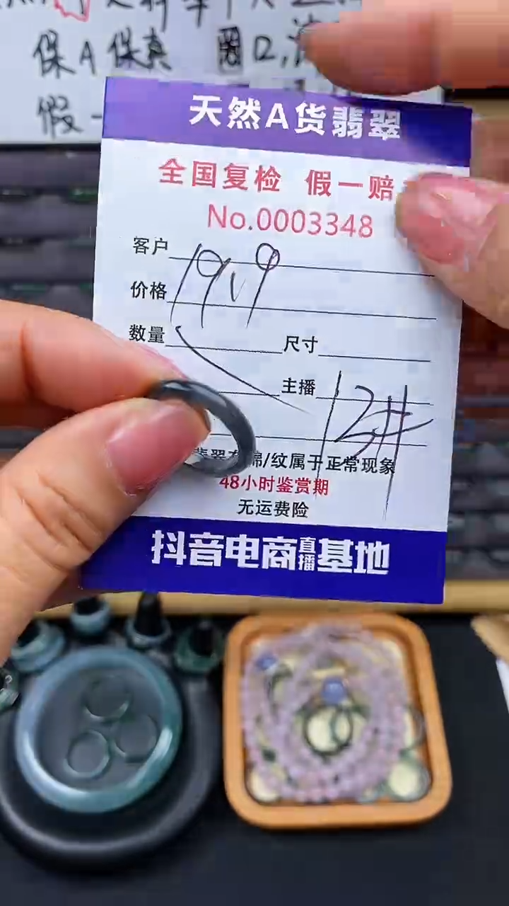 【闪购商品】翡翠戒指未镶嵌翡翠戒圈348