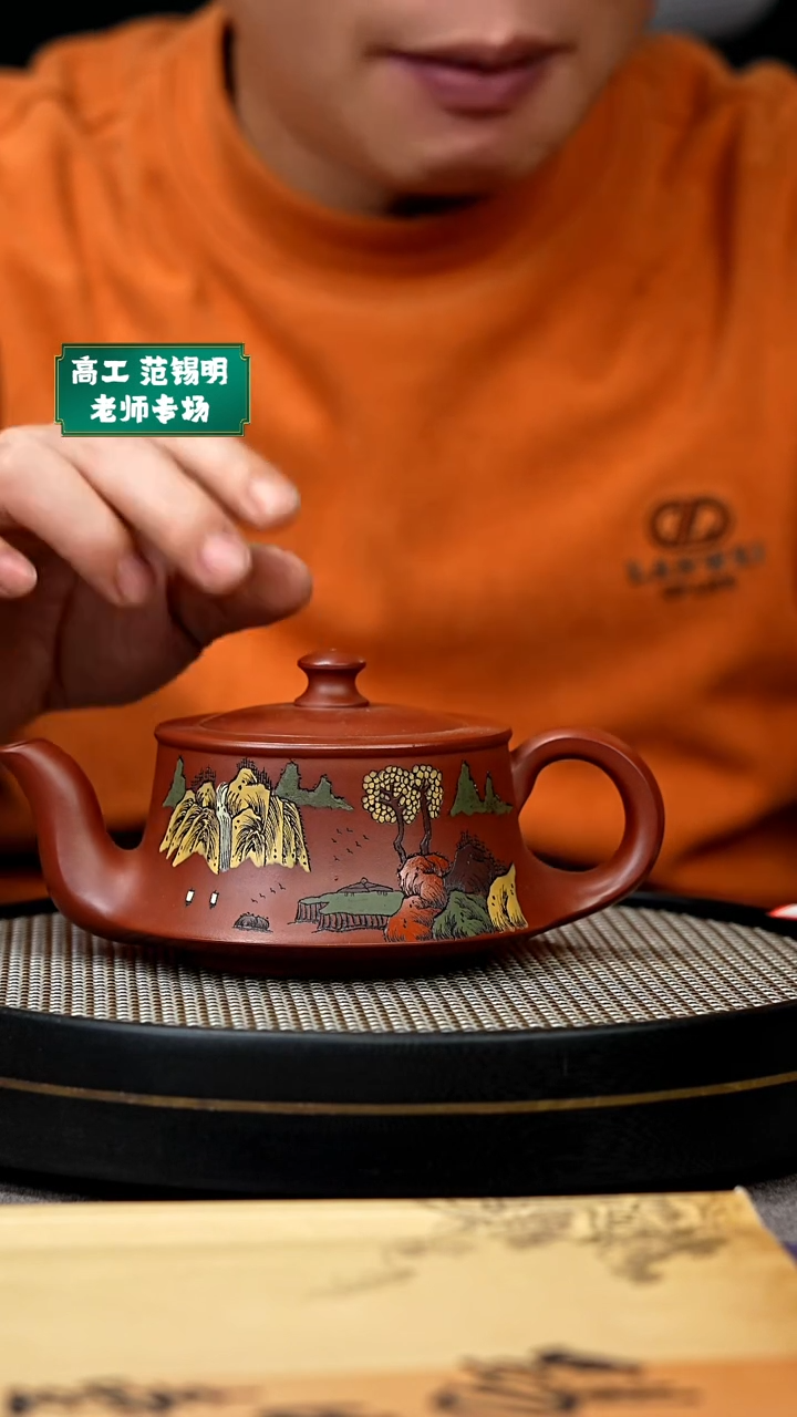 【闪购商品】紫砂茶壶宜兴原矿手工紫砂壶