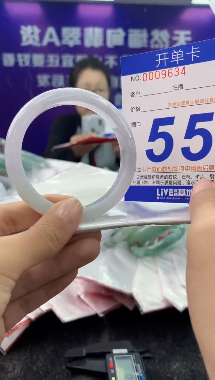 未镶嵌手镯翡翠AAAAAAAAAAAA
