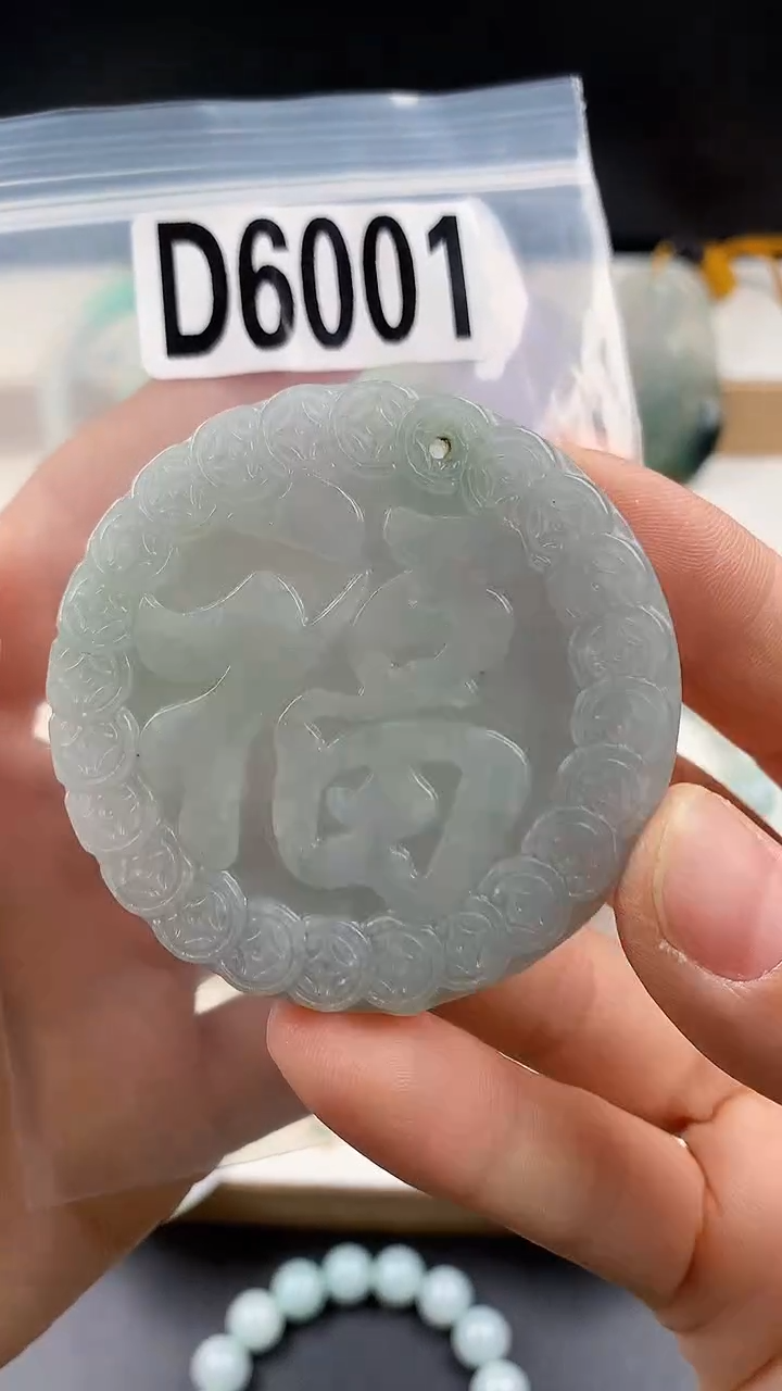 颈饰未镶嵌翡翠天然翡翠吊坠挂件