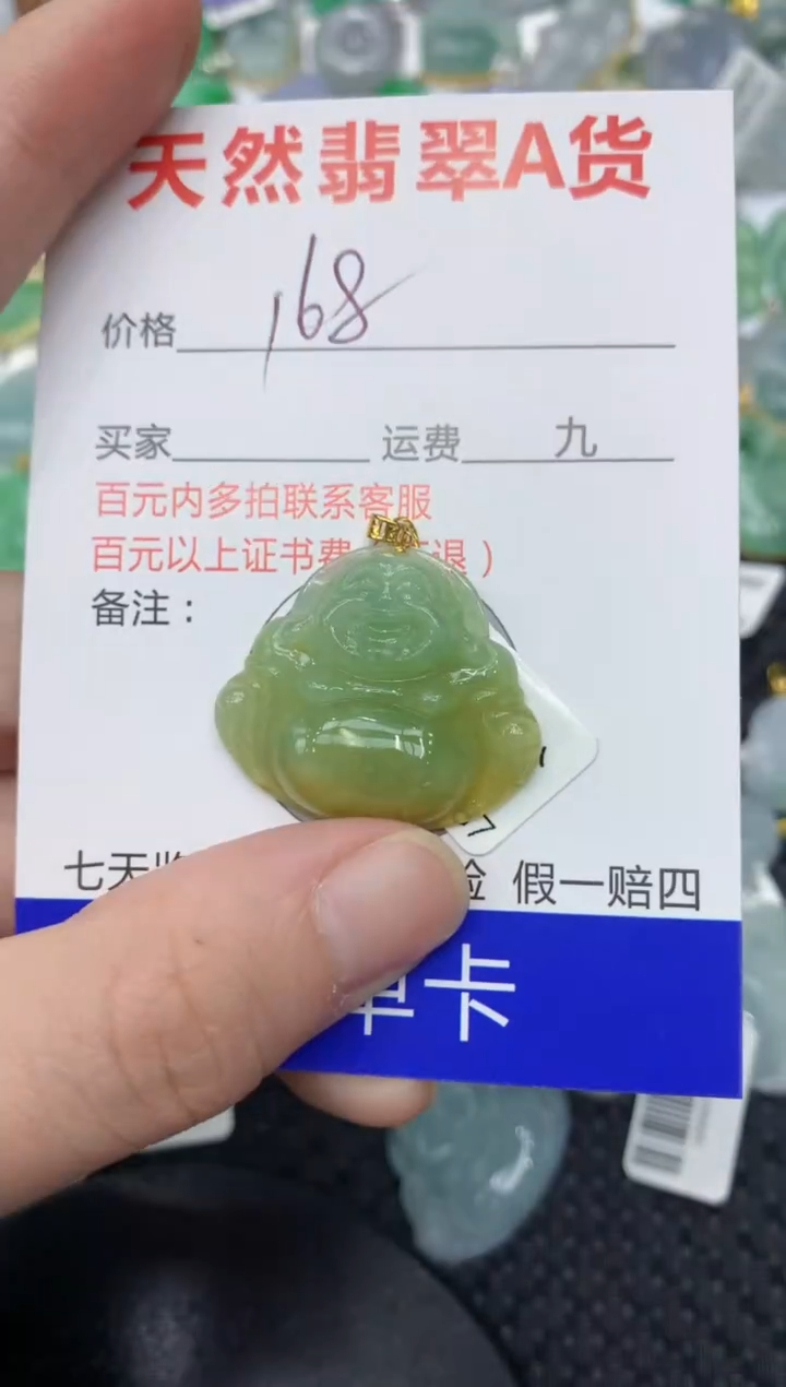 【闪购商品】翡翠颈饰18K金镶嵌11111111111