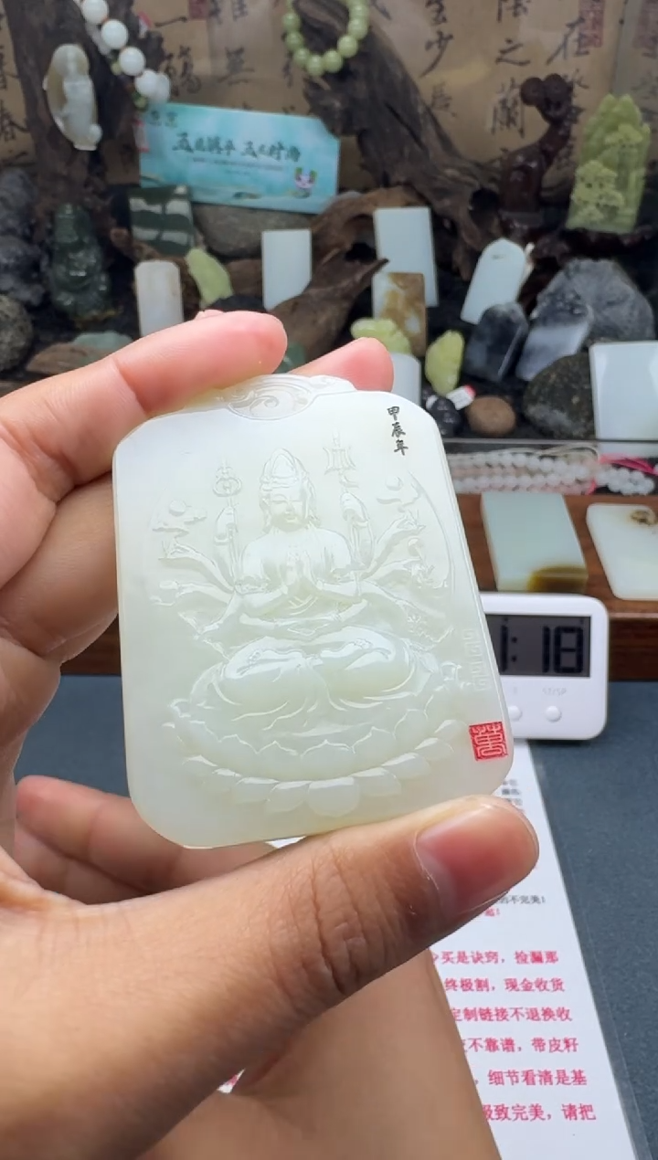 【闪购商品】和田玉颈饰未镶嵌菲菲