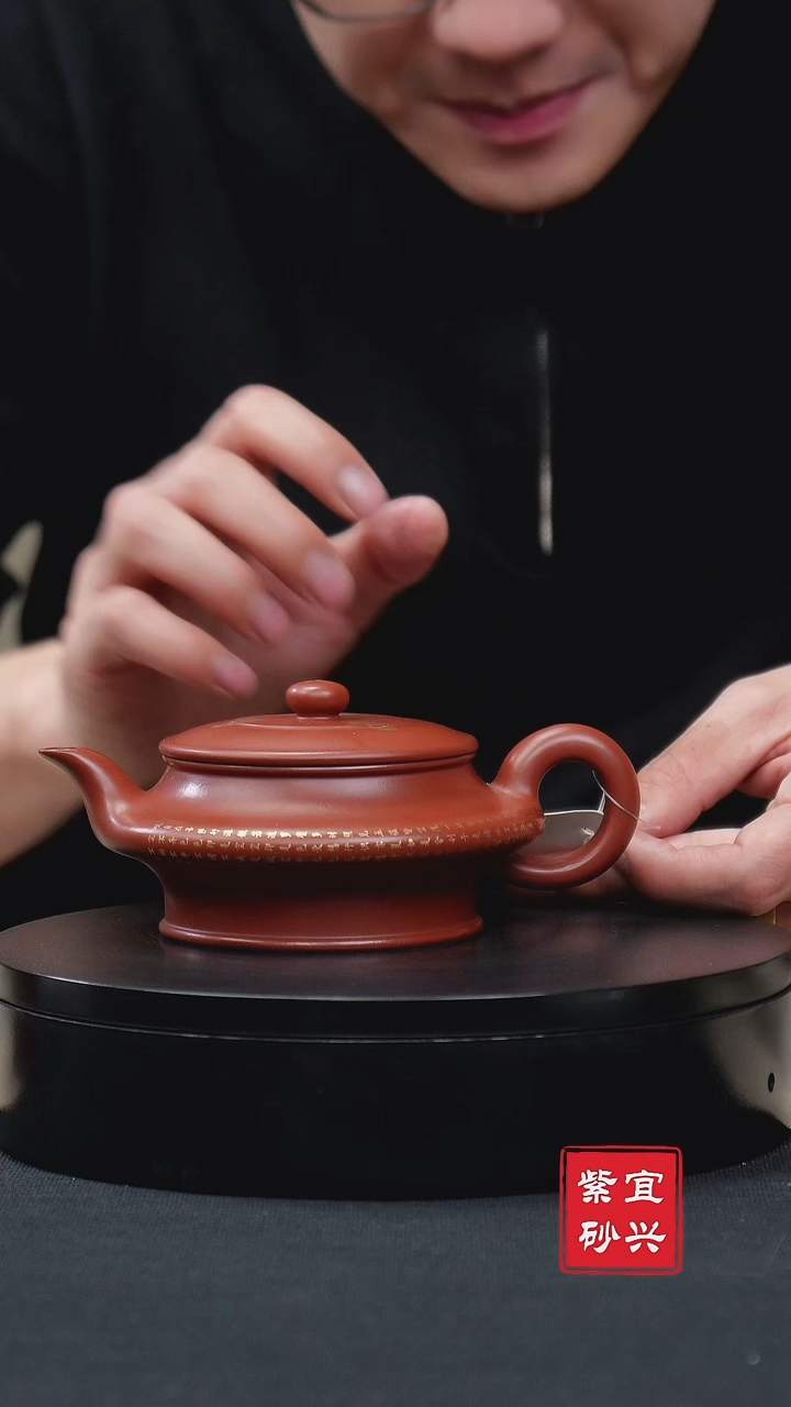 【闪购商品】紫砂茶壶030大红袍虚扁手工紫砂壶