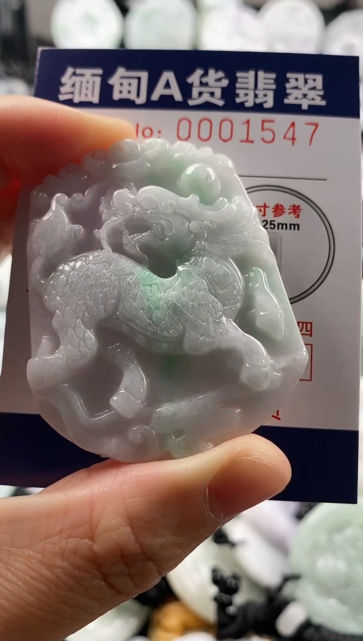 【闪购商品】翡翠吊坠(不含链)未镶嵌1