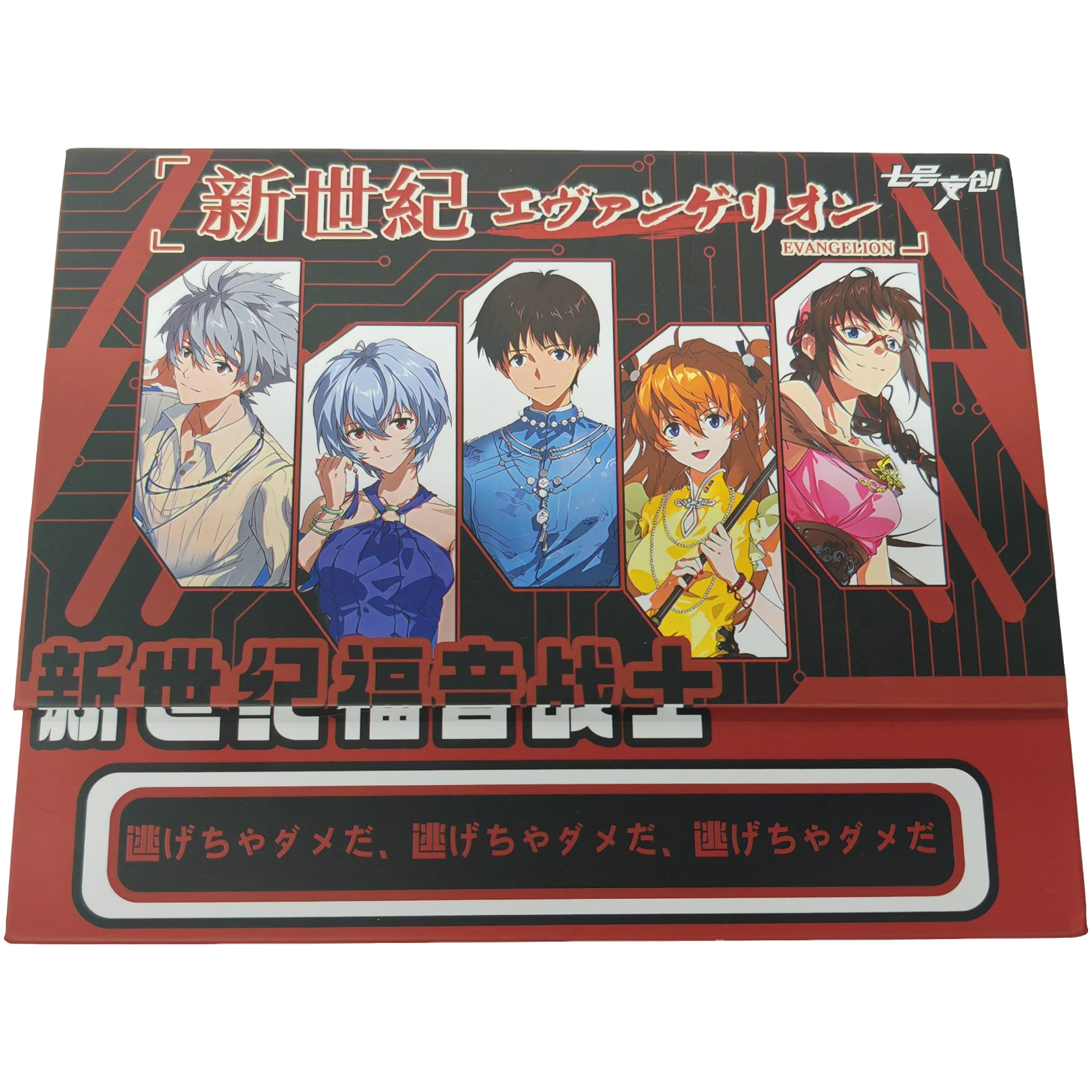 【微微 推推】EVA新世纪福音战士-30周年纪念版 收藏卡牌 默认代拆