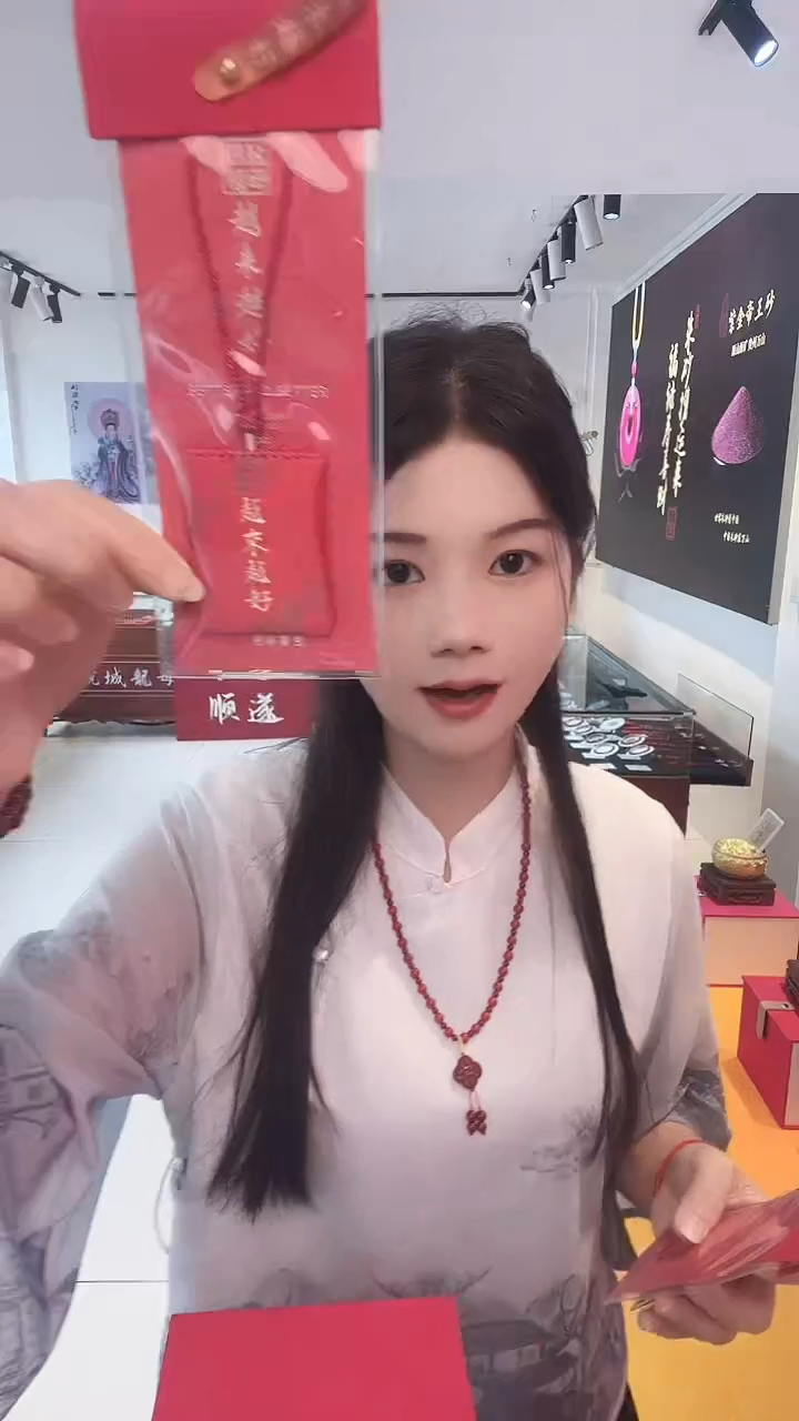 龙母吉物传统御守香包-越来