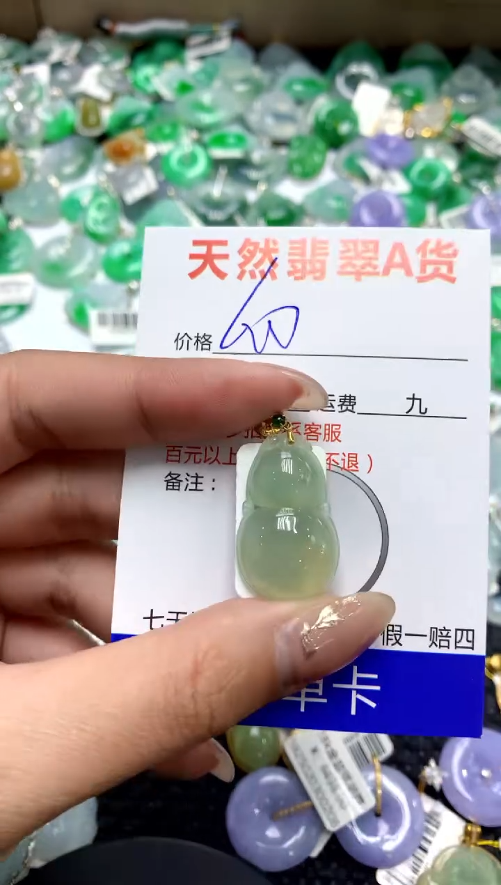 【闪购商品】翡翠颈饰18K金镶嵌1111111111111111