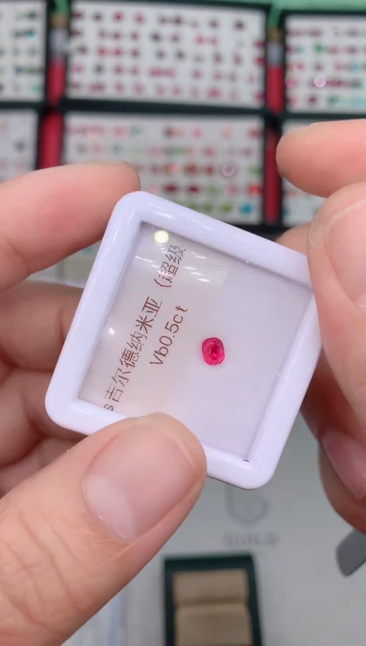 裸石尖晶石0.5ct超级纳米亚吉尔德