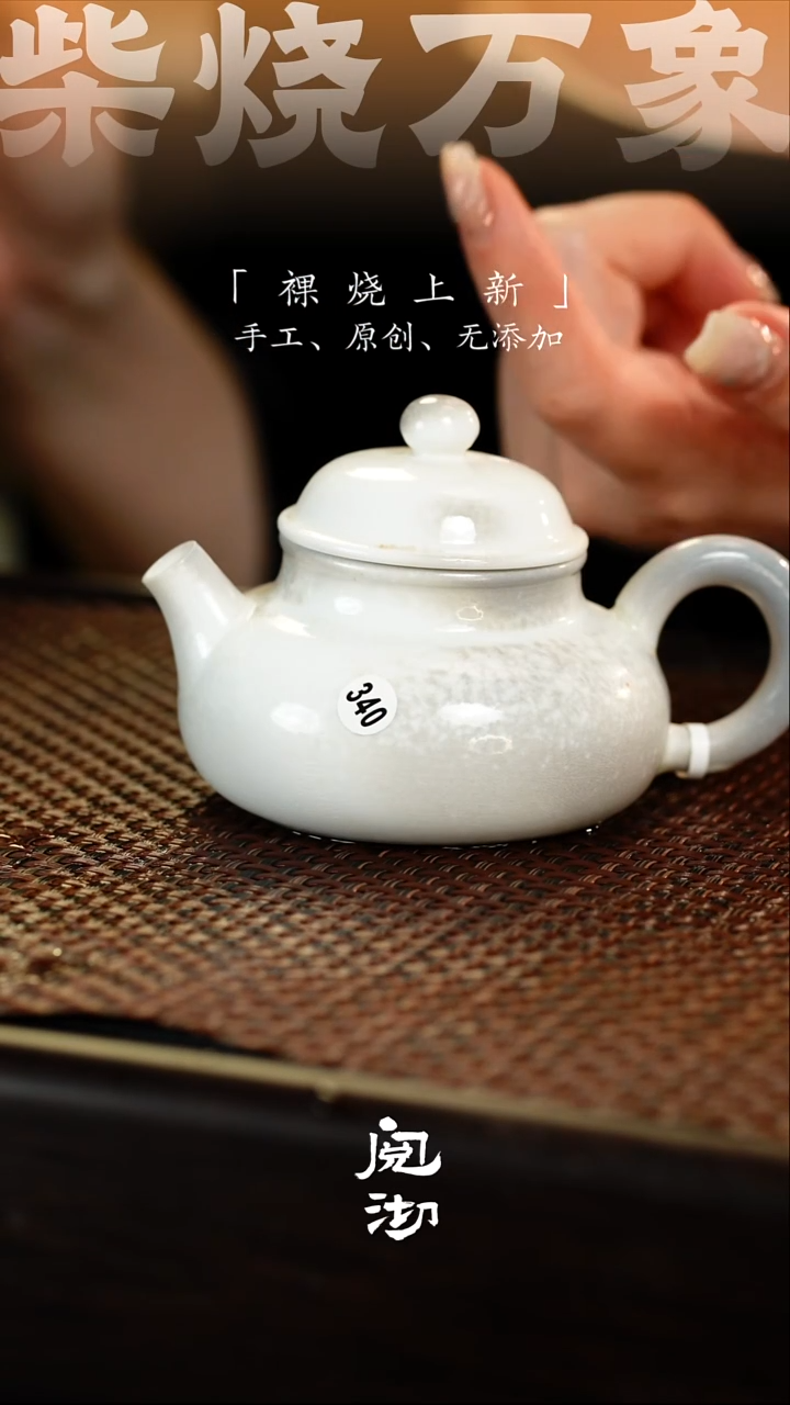 容天壶340       