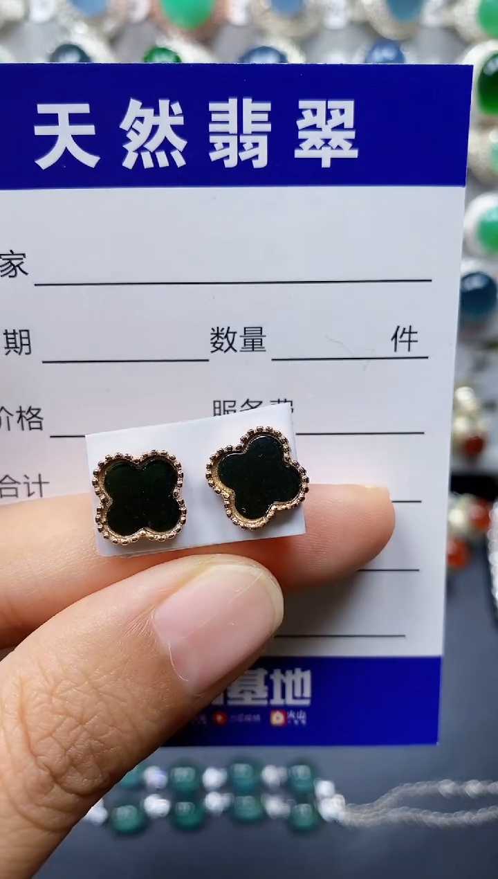 翡翠银S925镶嵌耳饰0093