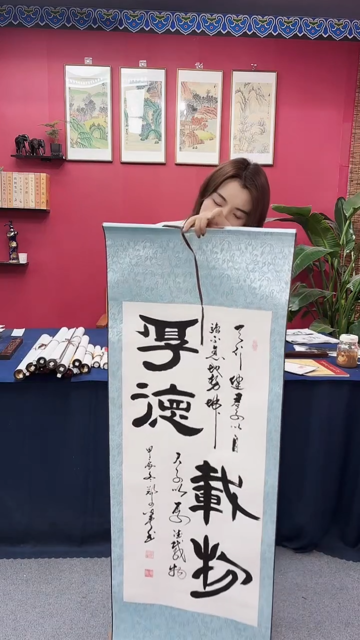 【闪购商品】书法厚德载物竖幅隶书郑老师