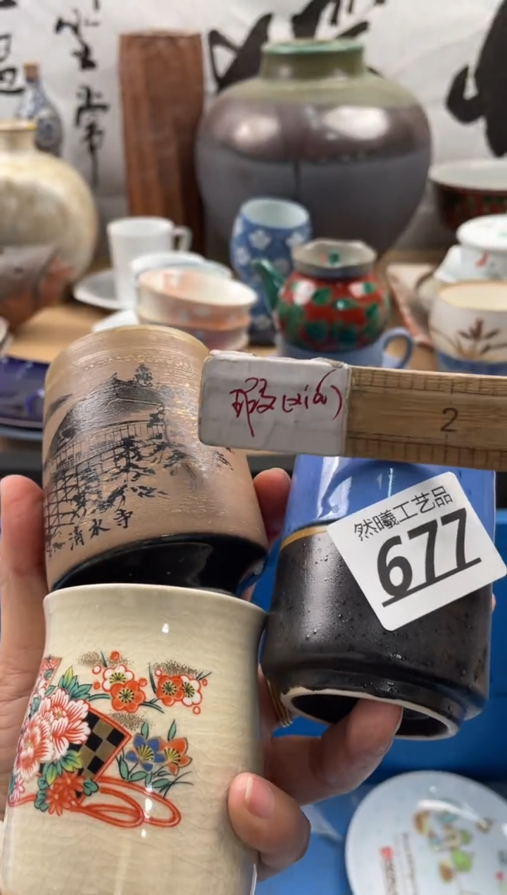 【闪购商品】瓷片677              